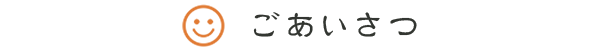 icon_01