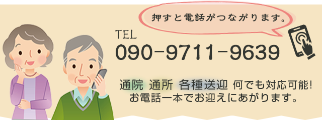contact_banner_SP